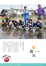 平成19年4月号