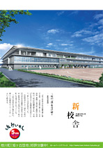 平成19年5月号