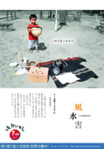 平成19年7月号
