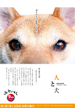 平成19年9月号