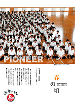 平成19年10月号
