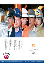 平成19年12月号