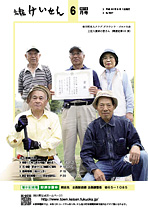 平成22年6月号