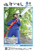 平成26年6月号