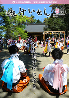 平成29年5月号