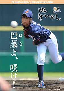 平成29年9月号