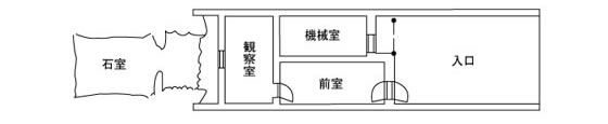 保存施設見取り図