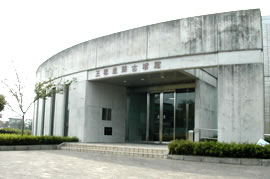 王塚装飾古墳館正面